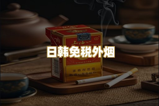 越南代工香烟